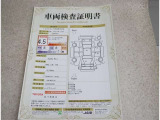 トヨタ車のプロの検査員が実施した「車両検査証明書」付き!車両の状態をこれ1枚でチェックできます!