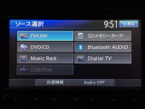 【オーディオ機能】オーディオは、フルセグTVの他にDVD/CDプレーヤーを装備♪もちろんFM/AMラジオもお聞きいただけますよ♪
