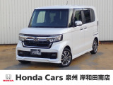 ホンダ N-BOXカスタム