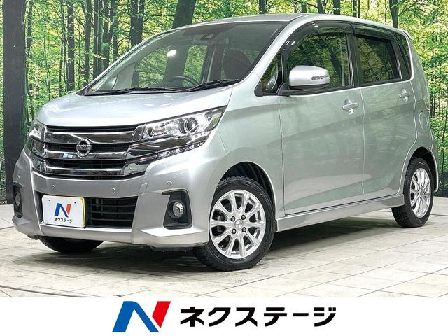 デイズ ハイウェイスターX