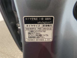 タイヤ基準サイズ165/65R14