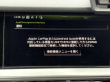 カープレイ対応。USB接続でスマートフォンのナビ画面を中央モニターに表示できます。