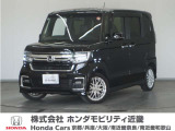 ホンダ N-BOXカスタム