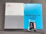 メンテナンスノート【点検整備記録簿・保証書】、取説も揃っています。スマートキーはバッグなどにしまったままボタン操作でエンジンの始動・停止ができて大変便利です。
