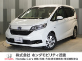 ホンダ フリード+
