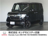 ◆株式会社ホンダモビリティ近畿◆兵庫県、京都府、大阪府、奈良県、和歌山県の100を超える店舗でアフターフォローをさせていただきます!!