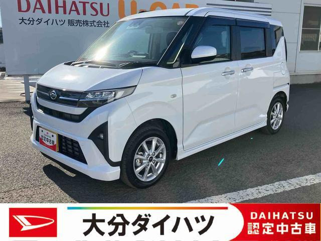 ダイハツ ムーヴ 