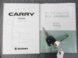 キーレスキーです。取扱説明書、メンテナンスノート(保証書・点検整備方式点検整備記録簿)付。