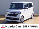 R3年式ホンダセンシング付きN-BOXカスタム入荷しました!ターボ車!■純正ナビ■Rカメラ■ETC■LED■PSD■ドラレコ