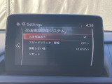 フォワードセンシングカメラで認識した交通標識をアクティブドライビングディスプレイに表示し、交通標識の見落とし防止を図り、安全運転を支援します。