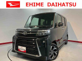 車をご覧になりたい時はお気軽に最寄りの店舗へご相談下さい。愛媛ダイハツ直営店間の運搬費用は頂きません。