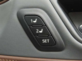 運転席は二人分のシートポジションを記憶します。