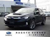 スバル レヴォーグレイバック