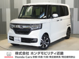 ホンダ N-BOXカスタム