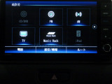 テレビ、ブルートゥースなどがご利用できます