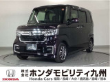 N-BOX カスタムLタイプは、シートヒーターや、パワースライドドア、純正アルミホイール等、質感を高める装備に加え、ホンダセンシングを搭載したグレードです。