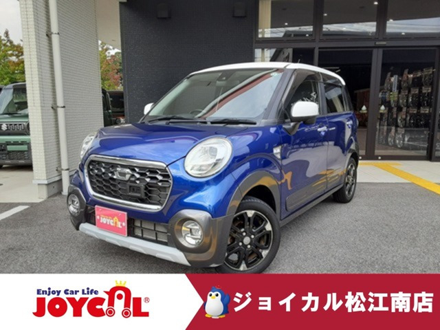 キャスト アクティバ G SAII 