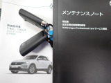 ★メンテナンスノート取扱い説明書スペアキー全てそろっています。認定中古車保証付き!安心してカーライフをお楽しみください