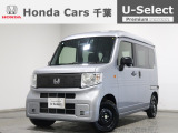 ホンダカーズ千葉U-Selectちはら台へようこそ! 当社お墨付きデモカーアップ車両!人気車両で充実装備台!お薦めです!ぜひこの機会にご検討ください!!