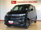 県下12拠点!お探しの車がありましたらお気軽にお問い合わせくださいませ。
