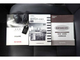 取扱説明書・ナビ説明書・メンテナンスノート・スマートキー2個一式揃っております!