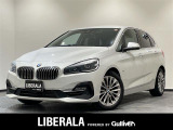 BMW 2シリーズアクティブツアラー