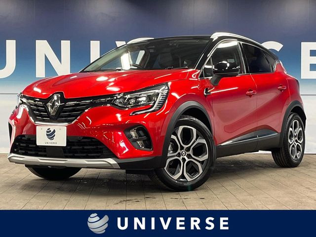 キャプチャーインテンステックパック