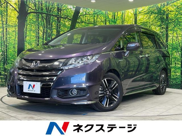 オデッセイ2.0 ハイブリッド アブソルート ホンダセンシング EXパッケージ