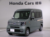 ホンダ N-VAN