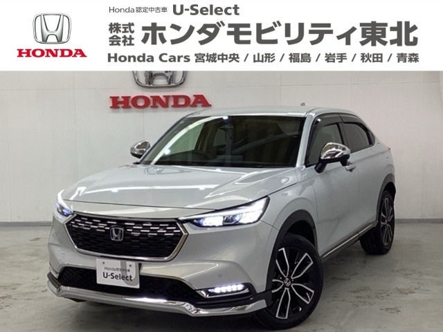 ヴェゼル 1.5 ハイブリッド Z 