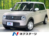 スズキ アルトラパン
