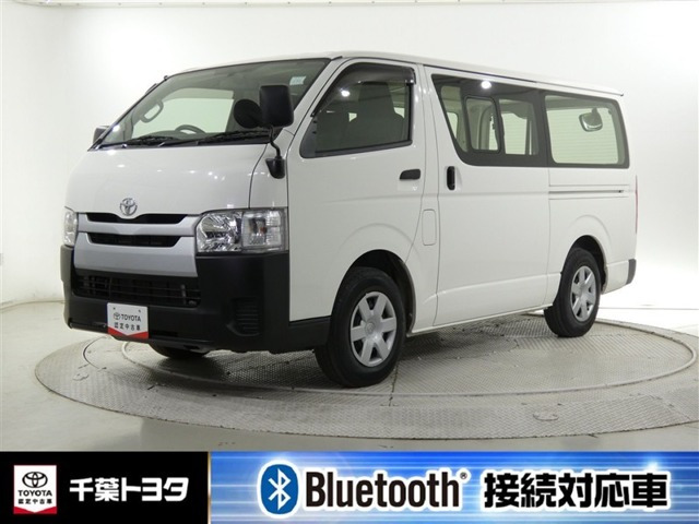 ハイエースバン 2.0 DX ロング （CBF-TRH200V）