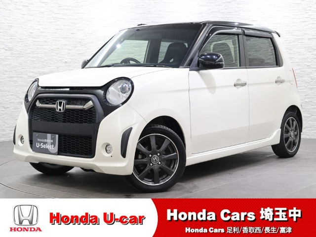 N-ONEモデューロX