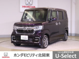 多彩な機能満載でスポーティーな人気のN-BOXカスタムです。