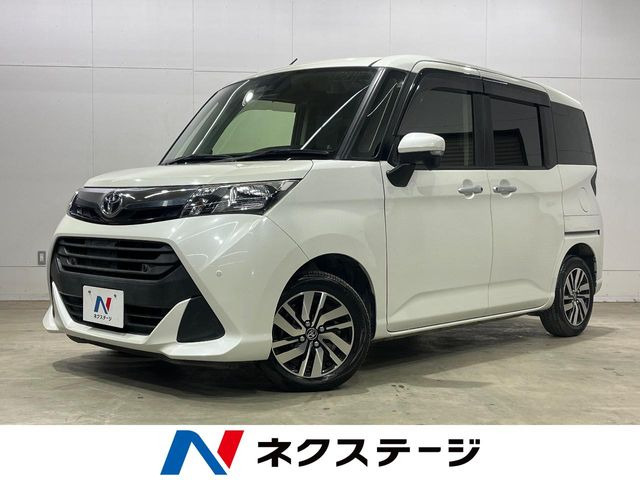 タンク1.0 G コージー エディション