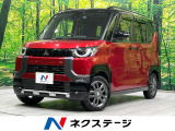 ターボ 両側電動ドア SDナビ 全周囲カメラ 衝突軽減装置