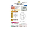 ◆車両状態証明書◆一般財団法人日本自動車査定協会京都府支所発行の車両状態証明書です。