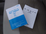 メンテナンスノート、取扱説明書です。 その車の整備記録が事細やかに記録されています。 車が生まれてから今までどのような道を歩んできたのか判るとても重要な物ですよ。