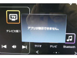 9インチディスプレイオーディオ ナビなし・TVあり