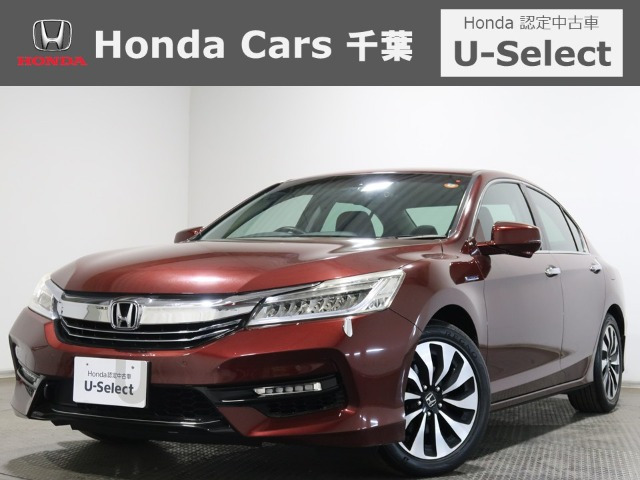 アコードハイブリッド 2.0 LX 