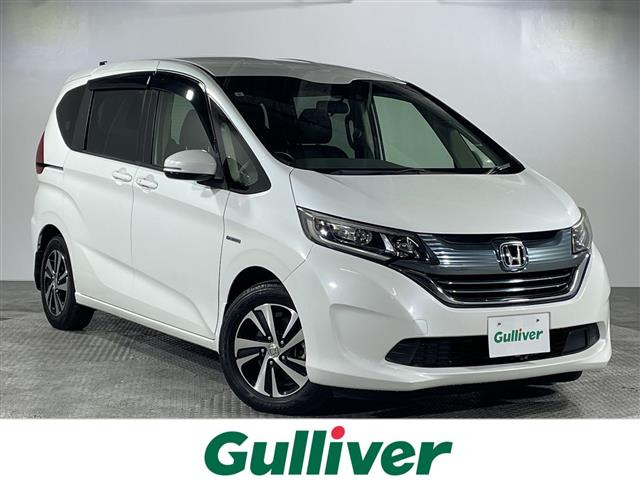 フリード 1.5 ハイブリッド EX 修復歴無し