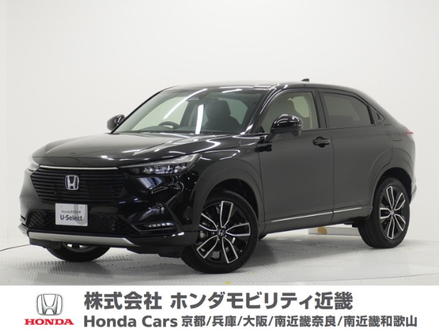 ヴェゼル 1.5 ハイブリッド Z