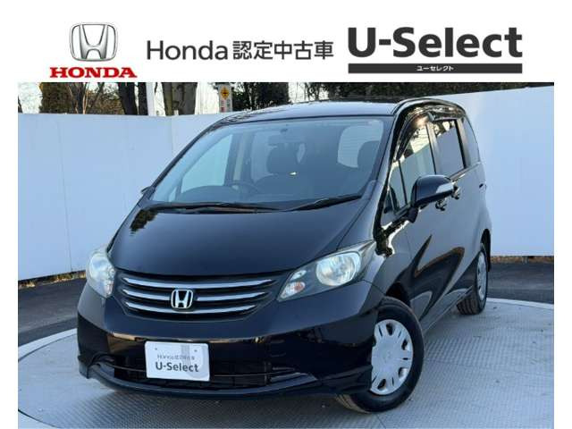 フリード1.5 FLEX ジャストセレクション