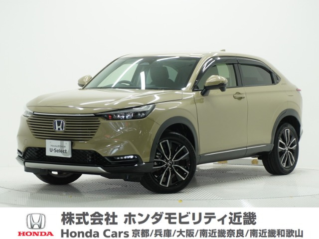 ヴェゼル 1.5 ハイブリッド Z