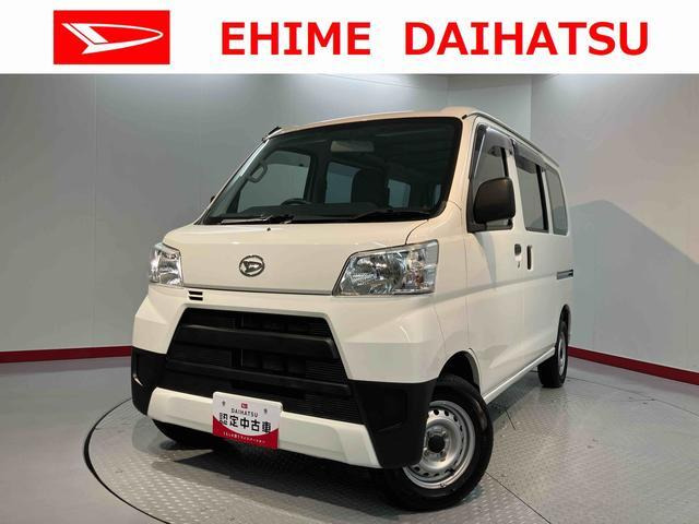 ハイゼットカーゴ スペシャル 