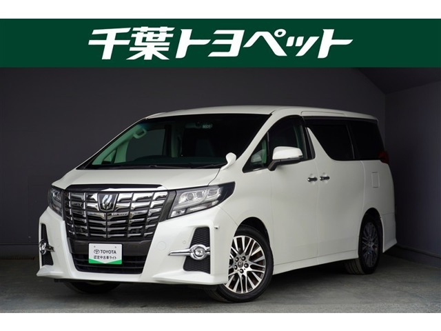 アルファード 2.5 S Cパッケージ 
