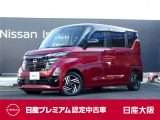 お支払総額は【大阪府内登録・車庫証明当社申請・店頭納車・下取車なし・ETCセットアップ費用】での試算でございます。他条件や延長保証・おすすめプランなどは別途費用加算となります。くわしくは当店スタッフまで