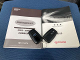 車両取扱説明書/メンテナンスノート/(保証書)/ (スマートキー・キーレス)/ スペアキー揃っております♪