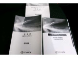 メンテナンスノートや取扱説明書付きです。過去の整備記録を確認したり、お車の状況にあった整備をすることに役立ちます。また、車の取扱方法を確認するのにも役に立ちます。