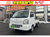 当店では届出済未使用車を中心に長野県下最大級の200台を在庫しております!